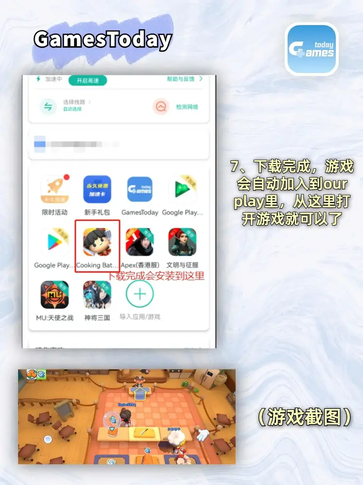 澳门银河娱乐游戏平台网址app下载截图3