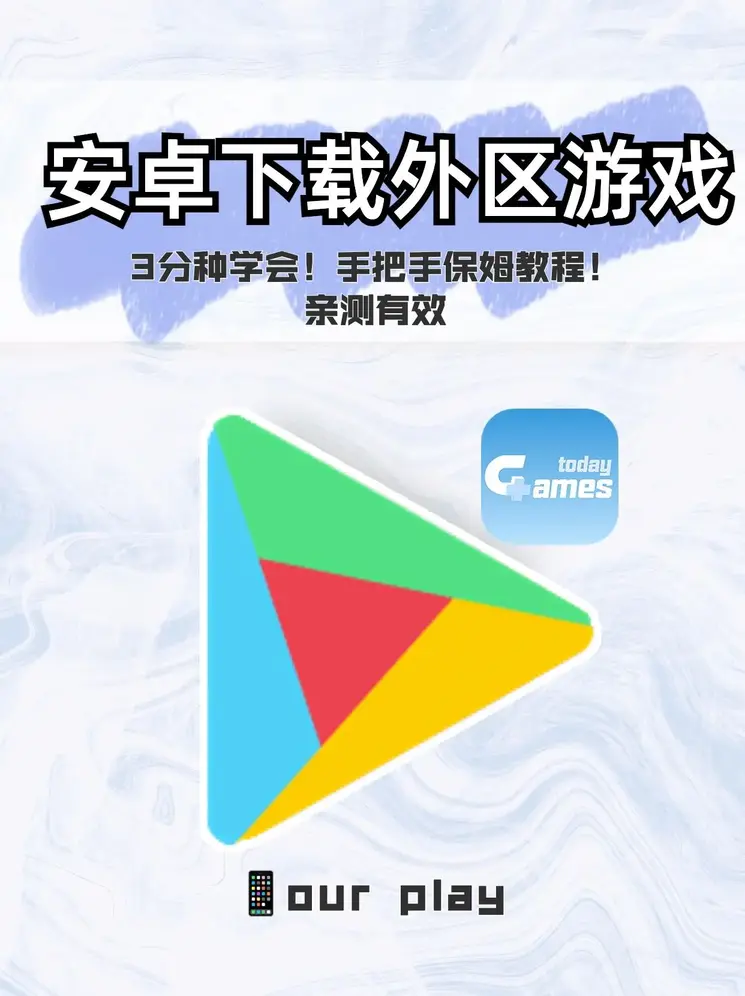 澳门银河娱乐游戏平台网址app下载截图0