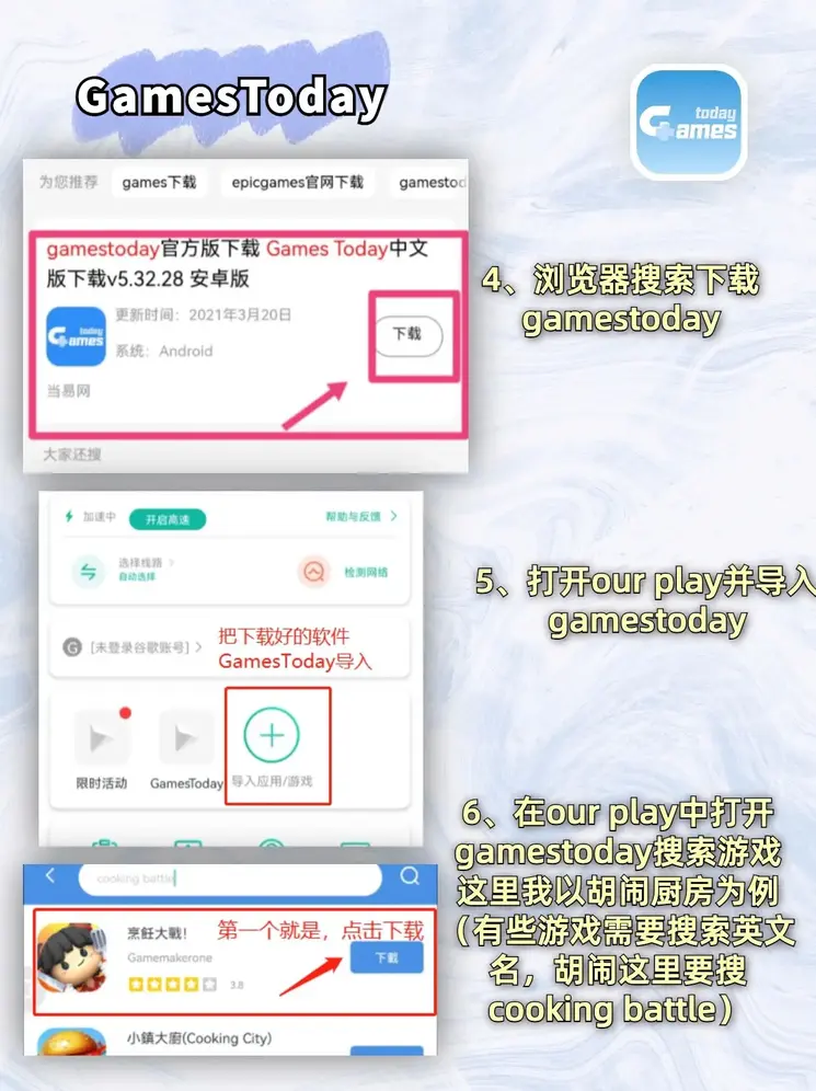 澳门银河娱乐游戏平台网址app下载截图2