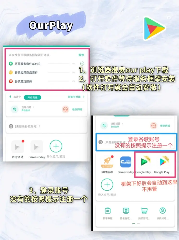 澳门银河娱乐游戏平台网址app下载截图1